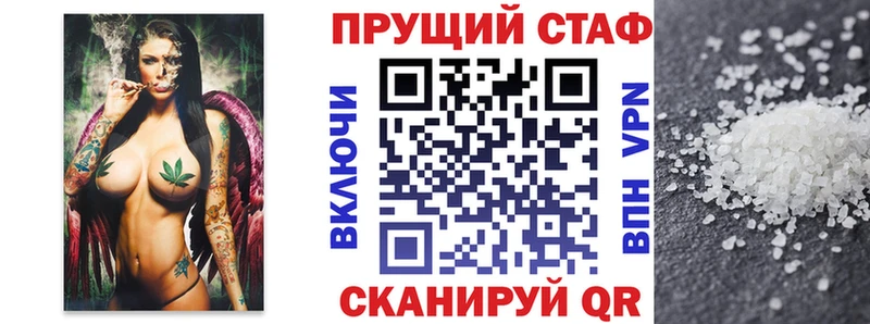 Все наркотики Братск Марихуана  АМФЕТАМИН  ГАШ  Меф  Псилоцибиновые грибы  Cocaine 