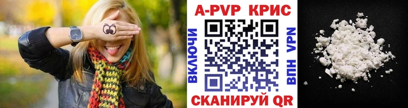 Alfa_PVP VHQ  купить наркоту  дарк нет состав  Братск 