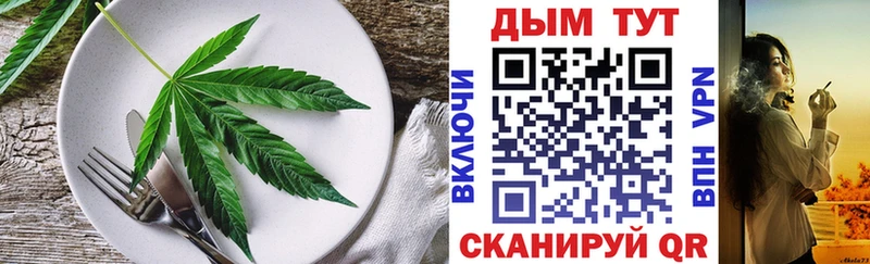 Canna-Cookies марихуана  Братск 