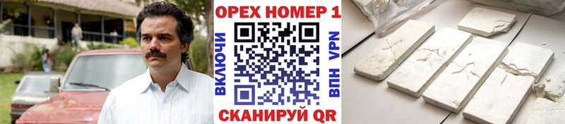 Cocaine Эквадор  Братск 