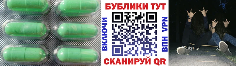гидра вход  Братск  ЭКСТАЗИ VHQ 