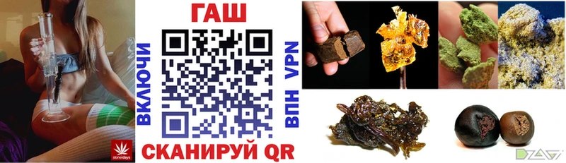 ГАШИШ VHQ  OMG ссылка  Братск 