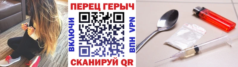 Героин герыч  закладки  Братск 