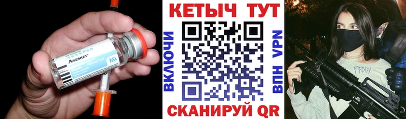 Кетамин ketamine  продажа наркотиков  гидра онион  Братск 