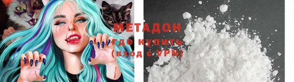 героин Абдулино