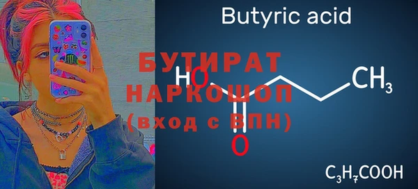 мет Абаза