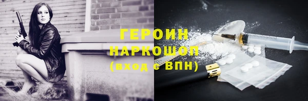 наркотики Абинск