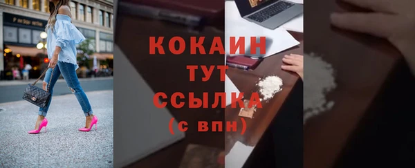наркотики Абинск