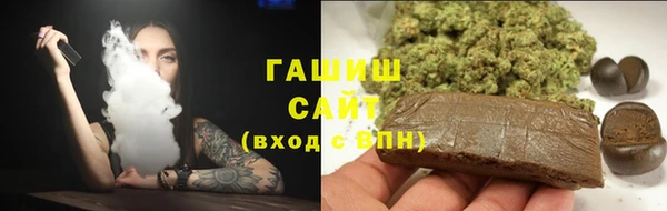 героин Абдулино