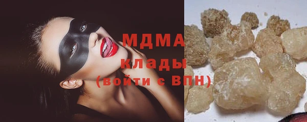 мет Абаза