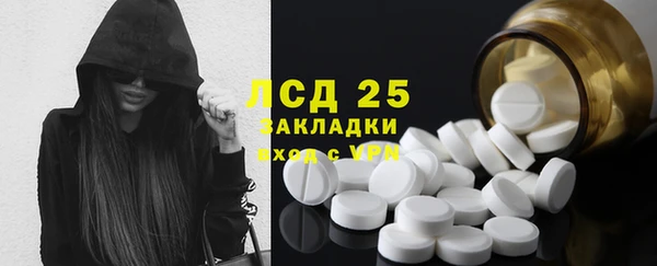 мет Абаза