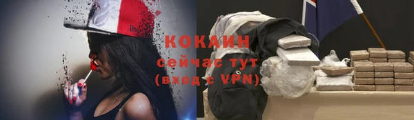 наркотики Абинск