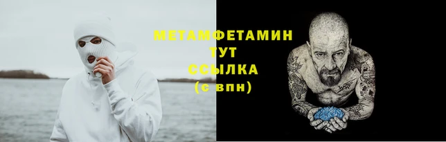 мет Абаза