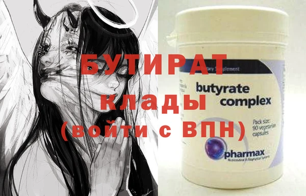героин Абдулино