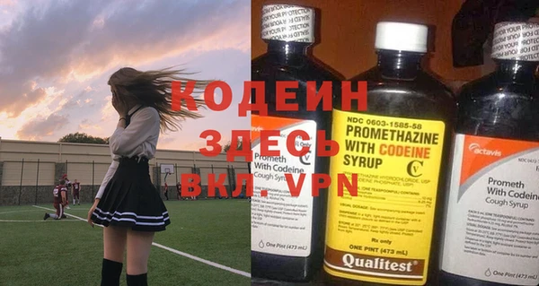 героин Абдулино