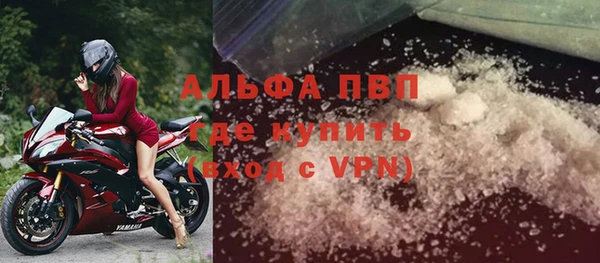 мет Абаза