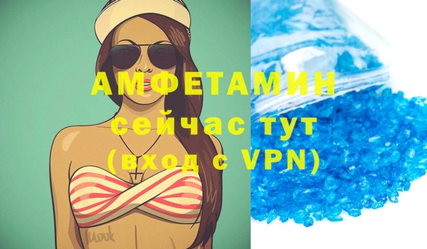 героин Абдулино