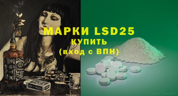 героин Абдулино