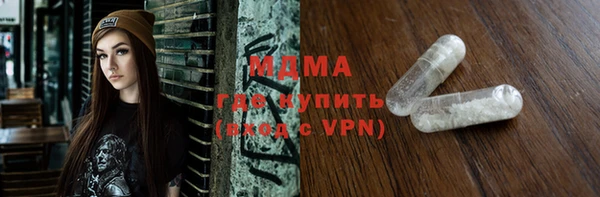 мет Абаза