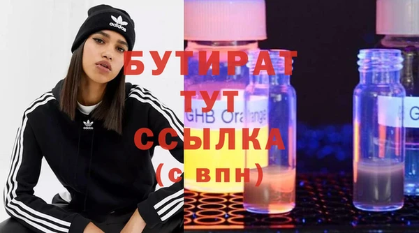 наркотики Абинск