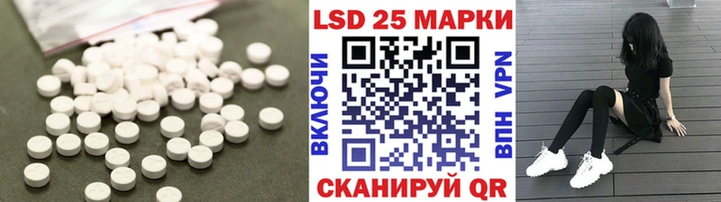 Лсд 25 экстази ecstasy  где можно купить наркотик  Братск 