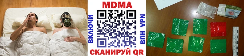 MDMA Molly  Братск 