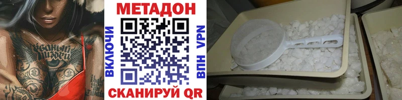 продажа наркотиков Братск blacksprut как войти Метадон мёд