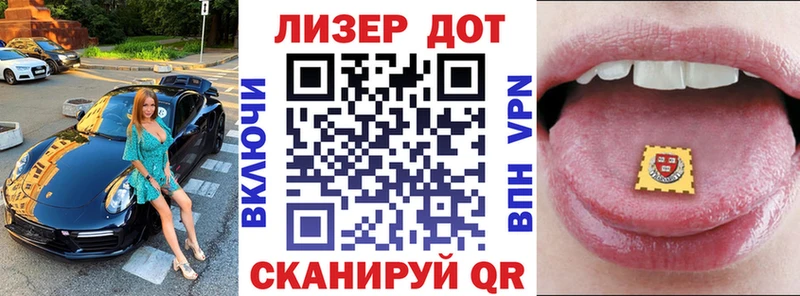 даркнет телеграм Братск Марки 25I-NBOMe 1,8мг закладка