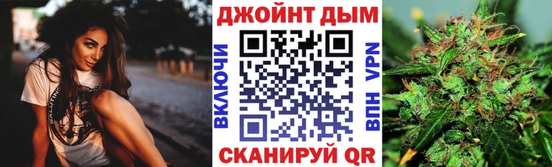 Шишки марихуана MAZAR  hydra маркетплейс  Братск  купить  сайты 